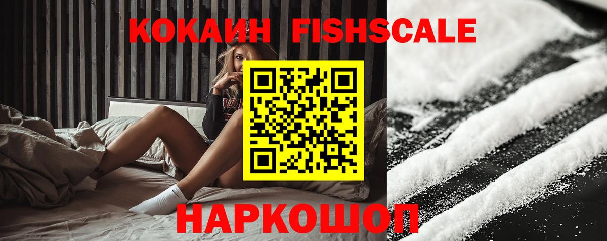 COCAIN Перу Ишим