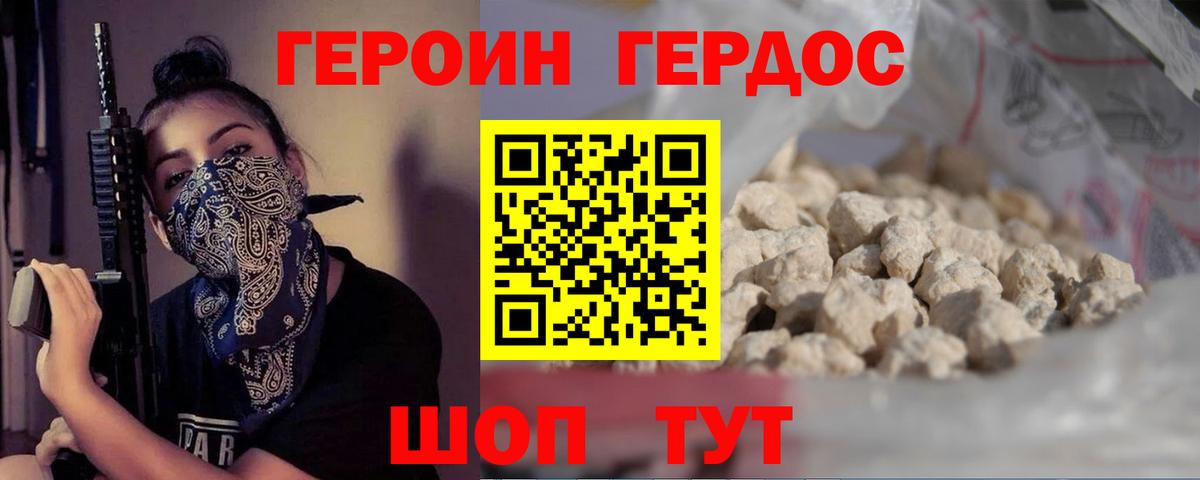 МЕТАДОН Ишим