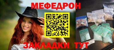 эйфоретик Кумертау
