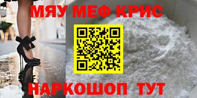 2c-b Кунгур