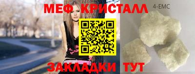 эйфоретик Кумертау
