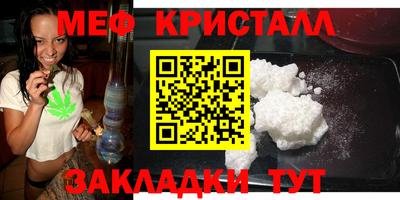 2c-b Кунгур
