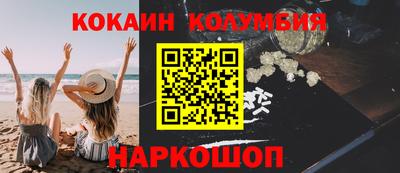 эйфоретик Кумертау