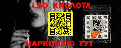 эйфоретик Кумертау
