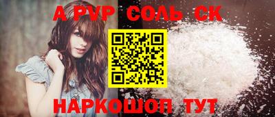 2c-b Кунгур