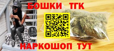 2c-b Кунгур