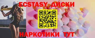 2c-b Кунгур