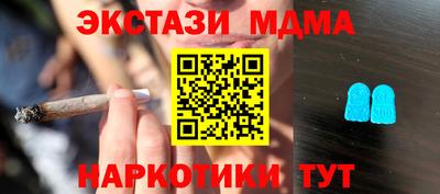 2c-b Кунгур
