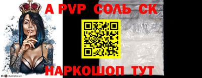 2c-b Кунгур