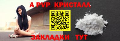 эйфоретик Кумертау