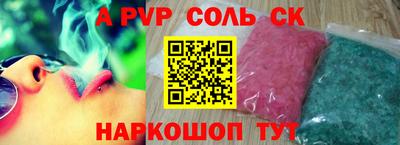 2c-b Кунгур