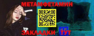 эйфоретик Кумертау
