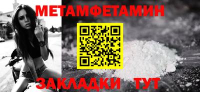 эйфоретик Кумертау
