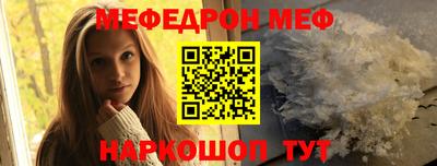 эйфоретик Кумертау