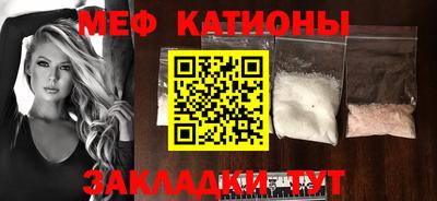 эйфоретик Кумертау