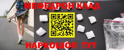 2c-b Кунгур