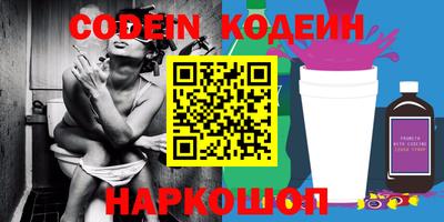 эйфоретик Кумертау