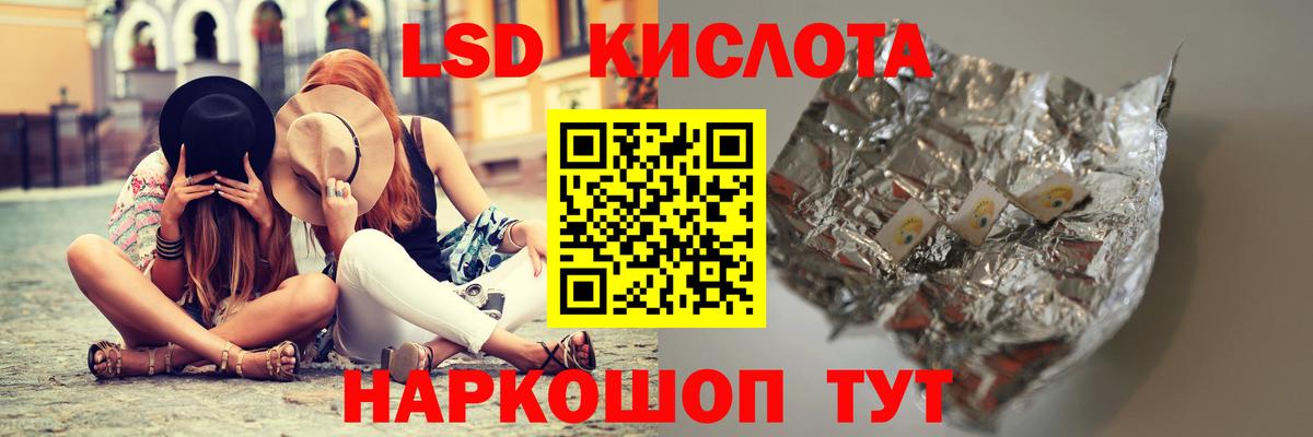 Ишим  ЛСД экстази ecstasy  Вход с VPN  LSD-25 экстази кислота 