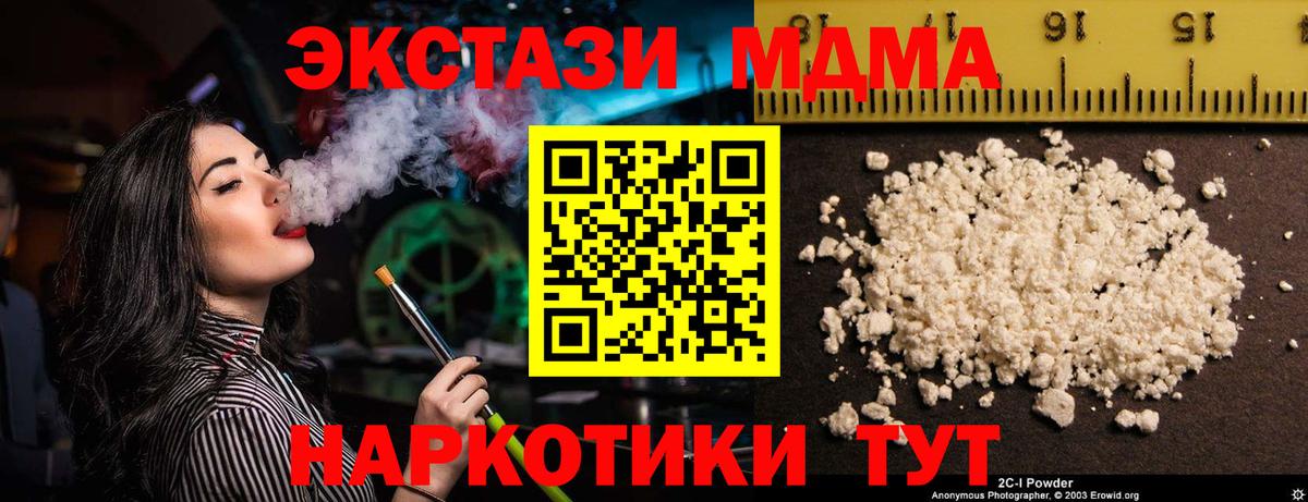 Ишим  ГАШИШ  Вход с VPN  КОКАИН  Меф   Как найти наркотики?  МАРИХУАНА  МЕФ 