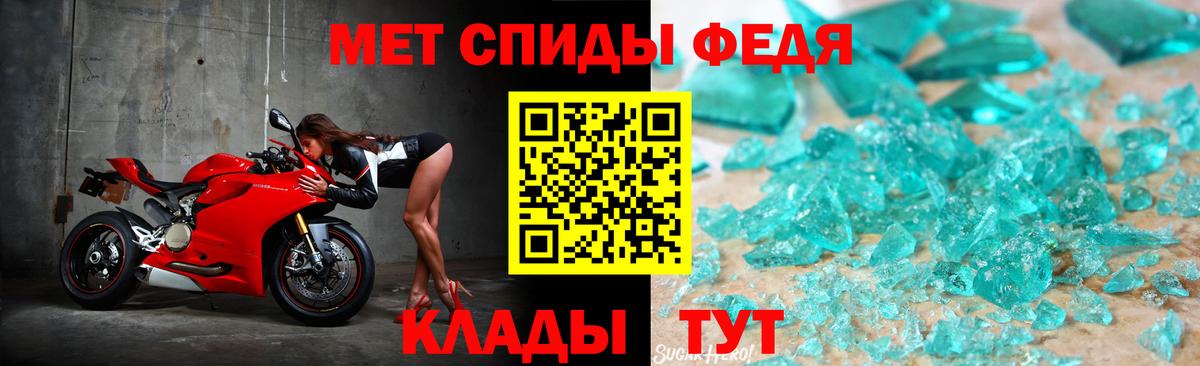 Метамфетамин мет Ишим